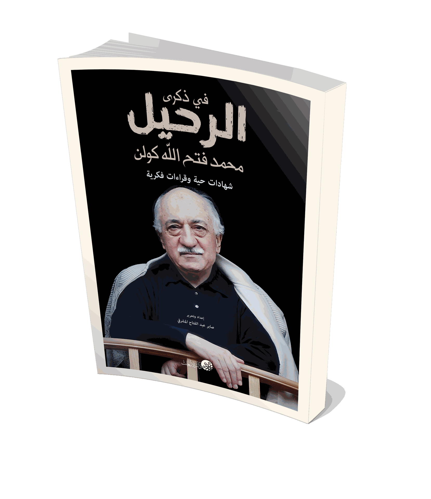 كتاب جديد